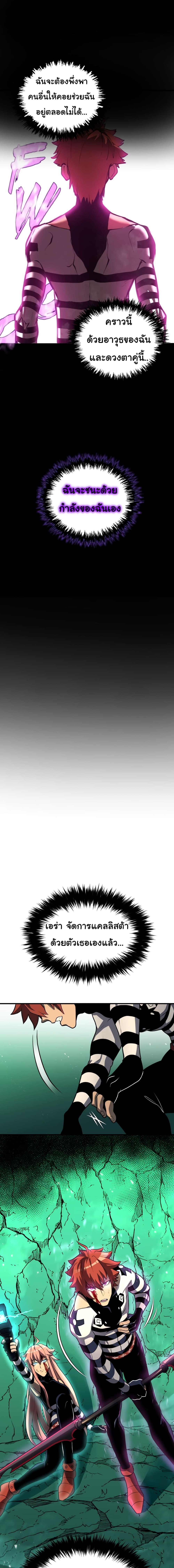 Manga-lc-com อ่านมังงะ อ่านการ์ตูน ออนไลน์ ฟรี God Game ตอนที่ 1 2 3 4 5 6 7 8 9 10 11 12 13 14 ฟรี ไม่มีโฆษณา Manga-lc - อ่าน มังงะ อ่าน การ์ตูน ออนไลน์ อ่านมังงะ ฟรี