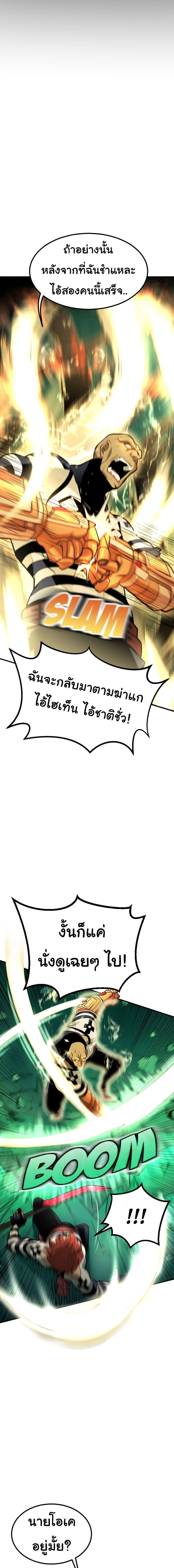 Manga-lc-com อ่านมังงะ อ่านการ์ตูน ออนไลน์ ฟรี God Game ตอนที่ 1 2 3 4 5 6 7 8 9 10 11 12 13 14 ฟรี ไม่มีโฆษณา Manga-lc - อ่าน มังงะ อ่าน การ์ตูน ออนไลน์ อ่านมังงะ ฟรี