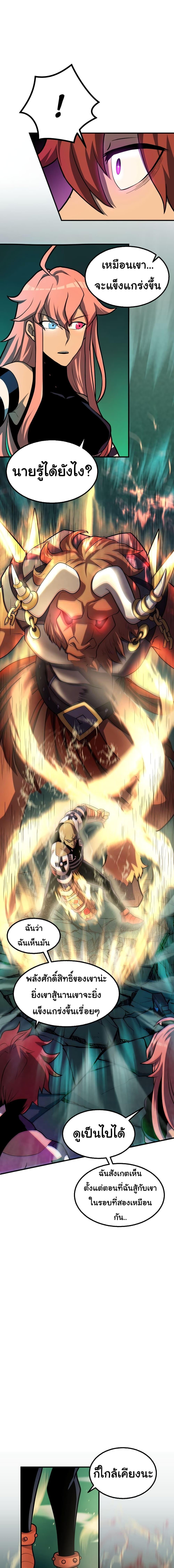 Manga-lc-com อ่านมังงะ อ่านการ์ตูน ออนไลน์ ฟรี God Game ตอนที่ 1 2 3 4 5 6 7 8 9 10 11 12 13 14 ฟรี ไม่มีโฆษณา Manga-lc - อ่าน มังงะ อ่าน การ์ตูน ออนไลน์ อ่านมังงะ ฟรี