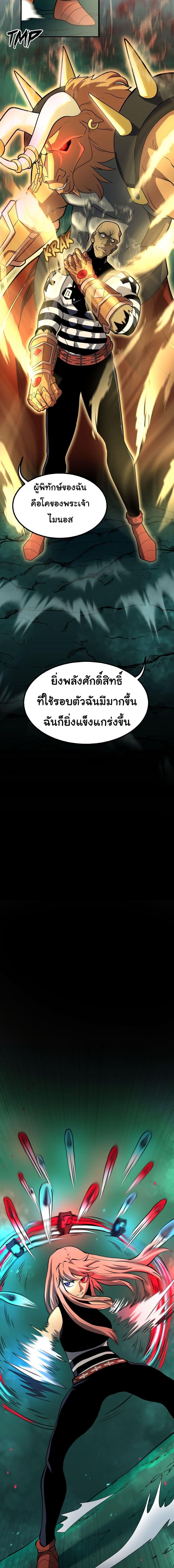 Manga-lc-com อ่านมังงะ อ่านการ์ตูน ออนไลน์ ฟรี God Game ตอนที่ 1 2 3 4 5 6 7 8 9 10 11 12 13 14 ฟรี ไม่มีโฆษณา Manga-lc - อ่าน มังงะ อ่าน การ์ตูน ออนไลน์ อ่านมังงะ ฟรี