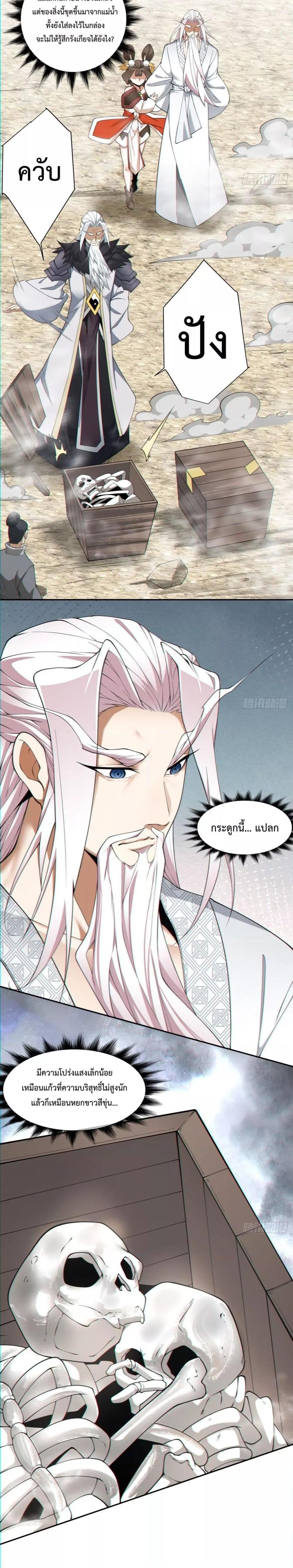 Manga-lc-com อ่านมังงะ อ่านการ์ตูน ออนไลน์ ฟรี My Disciples Are All Big Villains ตอนที่ 1 2 3 4 5 6 7 8 9 10 11 12 13 14 ฟรี ไม่มีโฆษณา Manga-lc - อ่าน มังงะ อ่าน การ์ตูน ออนไลน์ อ่านมังงะ ฟรี