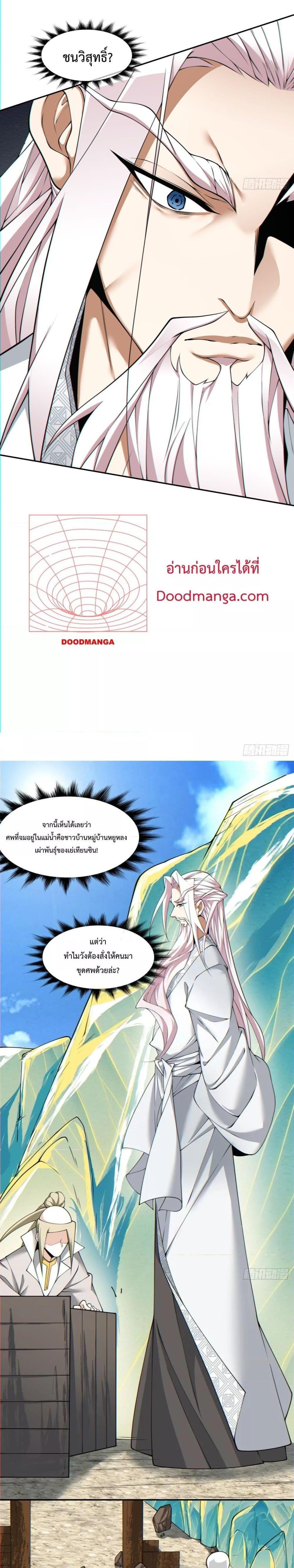 Manga-lc-com อ่านมังงะ อ่านการ์ตูน ออนไลน์ ฟรี My Disciples Are All Big Villains ตอนที่ 1 2 3 4 5 6 7 8 9 10 11 12 13 14 ฟรี ไม่มีโฆษณา Manga-lc - อ่าน มังงะ อ่าน การ์ตูน ออนไลน์ อ่านมังงะ ฟรี