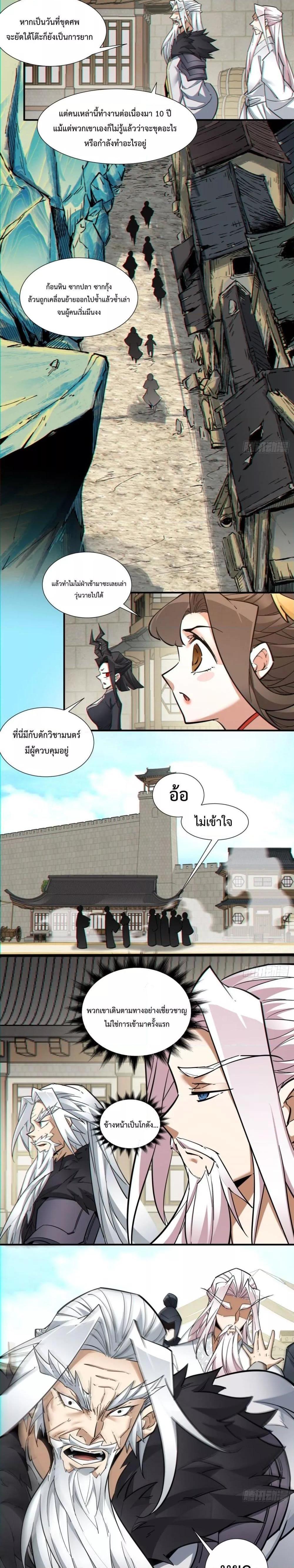 Manga-lc-com อ่านมังงะ อ่านการ์ตูน ออนไลน์ ฟรี My Disciples Are All Big Villains ตอนที่ 1 2 3 4 5 6 7 8 9 10 11 12 13 14 ฟรี ไม่มีโฆษณา Manga-lc - อ่าน มังงะ อ่าน การ์ตูน ออนไลน์ อ่านมังงะ ฟรี
