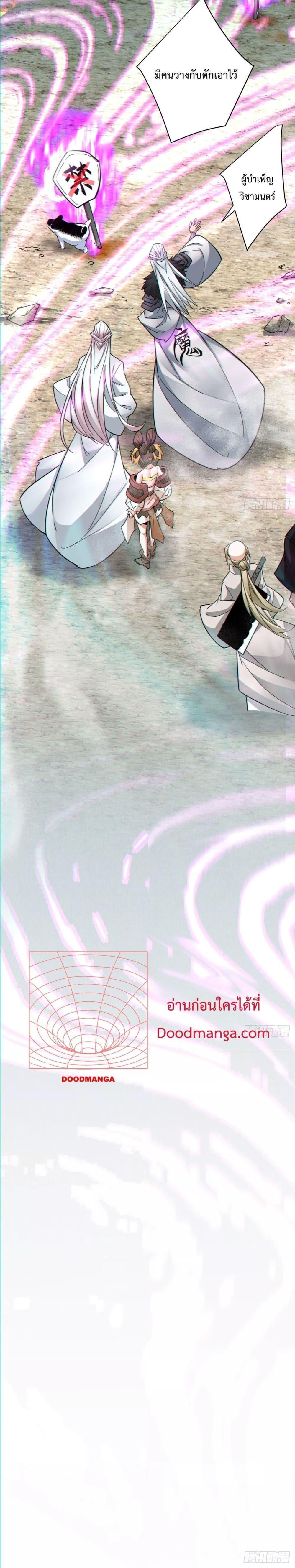 Manga-lc-com อ่านมังงะ อ่านการ์ตูน ออนไลน์ ฟรี My Disciples Are All Big Villains ตอนที่ 1 2 3 4 5 6 7 8 9 10 11 12 13 14 ฟรี ไม่มีโฆษณา Manga-lc - อ่าน มังงะ อ่าน การ์ตูน ออนไลน์ อ่านมังงะ ฟรี