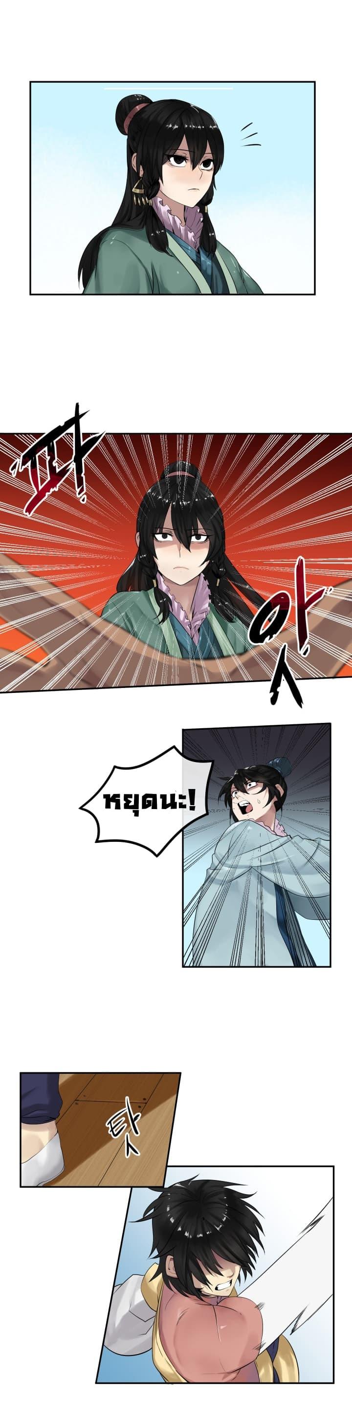 Manga-lc-com อ่านมังงะ อ่านการ์ตูน ออนไลน์ ฟรี Volcanic Age ตอนที่ 1 2 3 4 5 6 7 8 9 10 11 12 13 14 ฟรี ไม่มีโฆษณา Manga-lc - อ่าน มังงะ อ่าน การ์ตูน ออนไลน์ อ่านมังงะ ฟรี