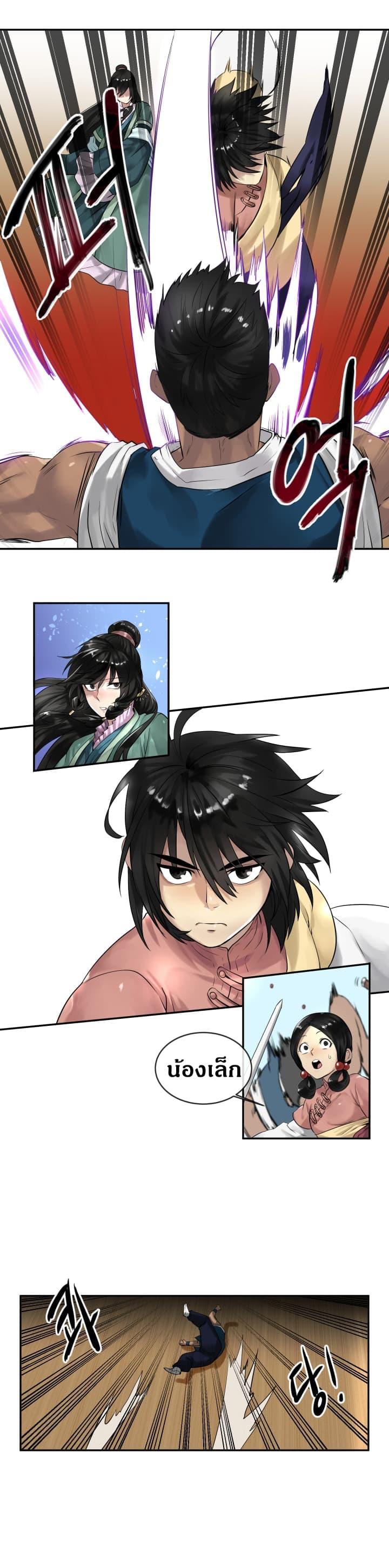 Manga-lc-com อ่านมังงะ อ่านการ์ตูน ออนไลน์ ฟรี Volcanic Age ตอนที่ 1 2 3 4 5 6 7 8 9 10 11 12 13 14 ฟรี ไม่มีโฆษณา Manga-lc - อ่าน มังงะ อ่าน การ์ตูน ออนไลน์ อ่านมังงะ ฟรี