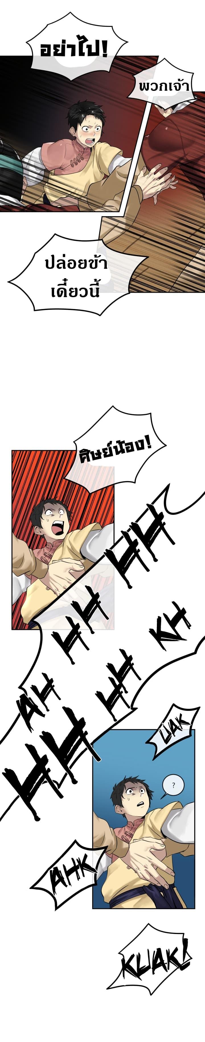 Manga-lc-com อ่านมังงะ อ่านการ์ตูน ออนไลน์ ฟรี Volcanic Age ตอนที่ 1 2 3 4 5 6 7 8 9 10 11 12 13 14 ฟรี ไม่มีโฆษณา Manga-lc - อ่าน มังงะ อ่าน การ์ตูน ออนไลน์ อ่านมังงะ ฟรี