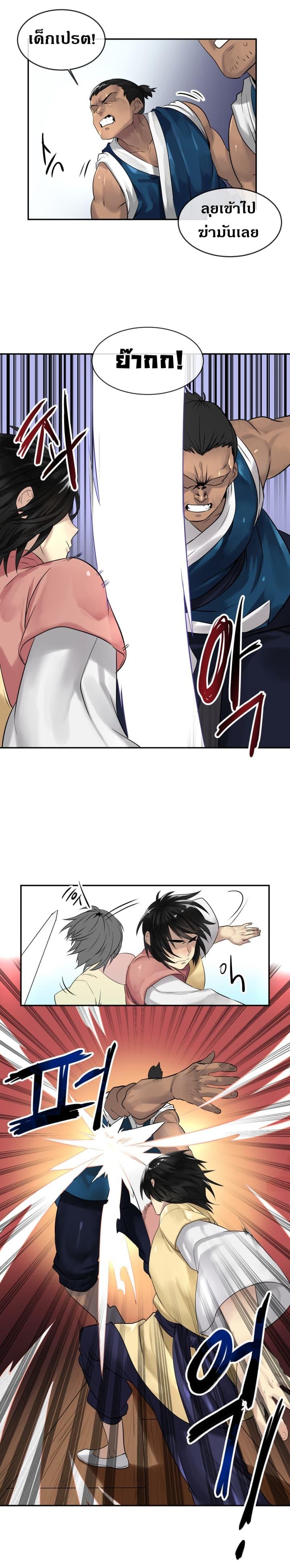 Manga-lc-com อ่านมังงะ อ่านการ์ตูน ออนไลน์ ฟรี Volcanic Age ตอนที่ 1 2 3 4 5 6 7 8 9 10 11 12 13 14 ฟรี ไม่มีโฆษณา Manga-lc - อ่าน มังงะ อ่าน การ์ตูน ออนไลน์ อ่านมังงะ ฟรี