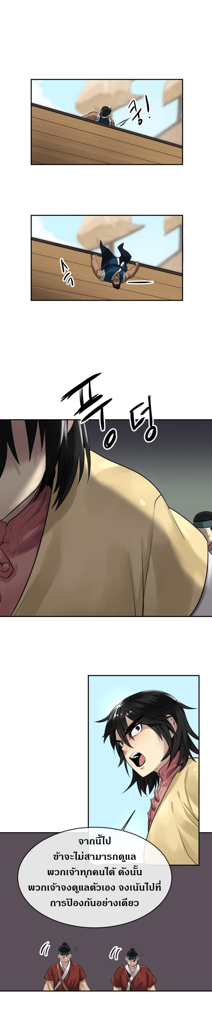 Manga-lc-com อ่านมังงะ อ่านการ์ตูน ออนไลน์ ฟรี Volcanic Age ตอนที่ 1 2 3 4 5 6 7 8 9 10 11 12 13 14 ฟรี ไม่มีโฆษณา Manga-lc - อ่าน มังงะ อ่าน การ์ตูน ออนไลน์ อ่านมังงะ ฟรี