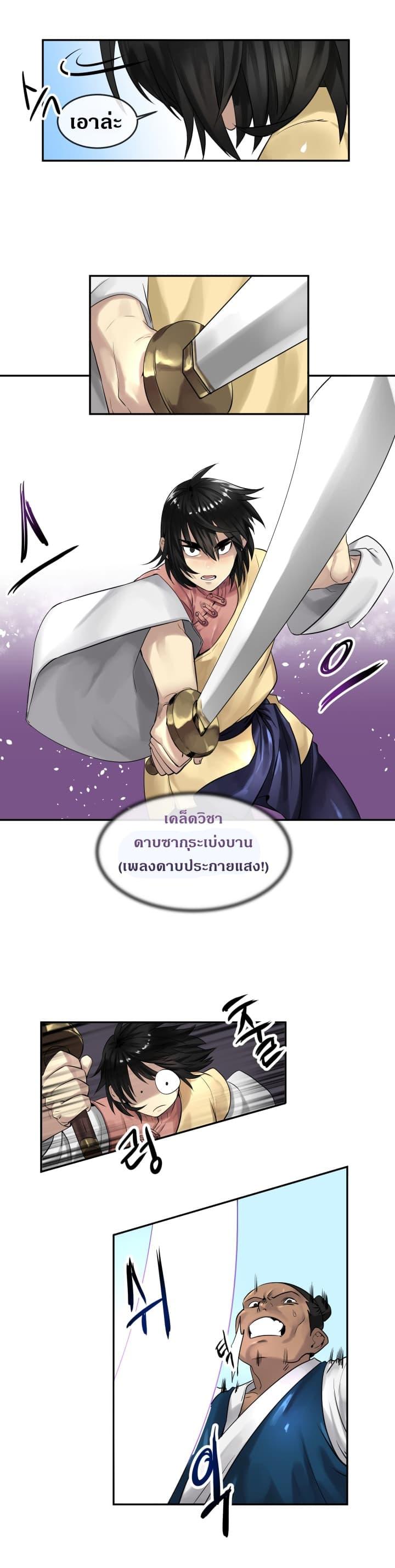 Manga-lc-com อ่านมังงะ อ่านการ์ตูน ออนไลน์ ฟรี Volcanic Age ตอนที่ 1 2 3 4 5 6 7 8 9 10 11 12 13 14 ฟรี ไม่มีโฆษณา Manga-lc - อ่าน มังงะ อ่าน การ์ตูน ออนไลน์ อ่านมังงะ ฟรี