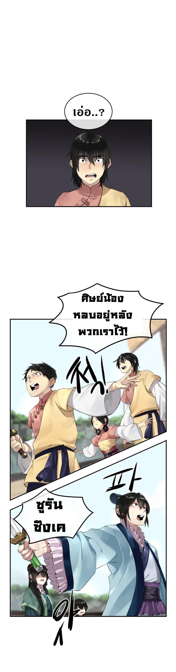 Manga-lc-com อ่านมังงะ อ่านการ์ตูน ออนไลน์ ฟรี Volcanic Age ตอนที่ 1 2 3 4 5 6 7 8 9 10 11 12 13 14 ฟรี ไม่มีโฆษณา Manga-lc - อ่าน มังงะ อ่าน การ์ตูน ออนไลน์ อ่านมังงะ ฟรี