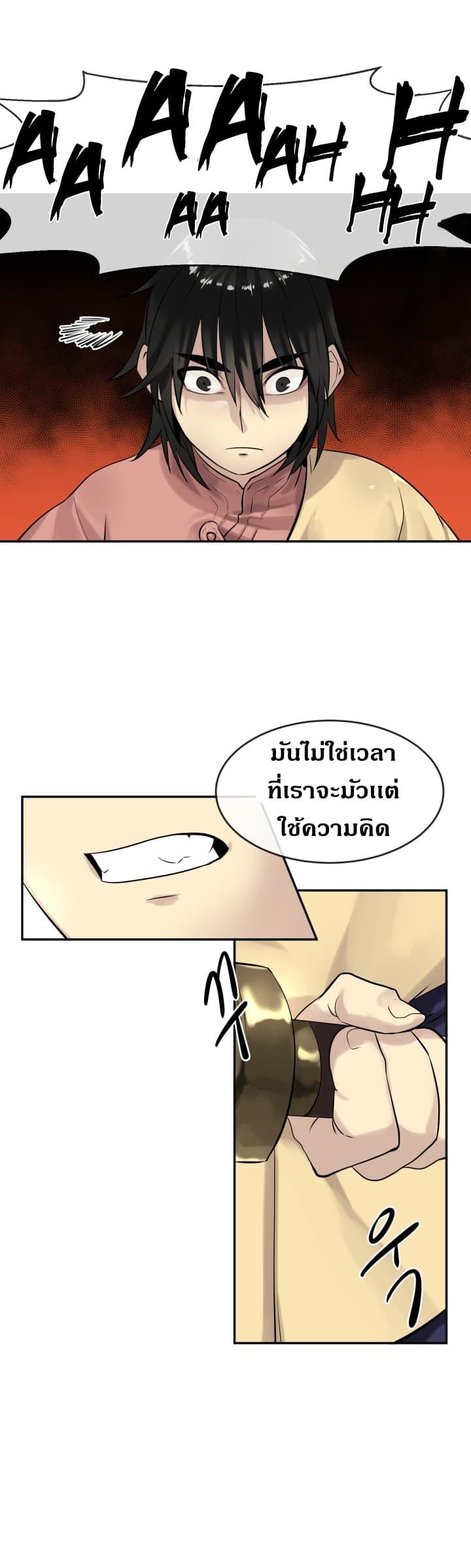 Manga-lc-com อ่านมังงะ อ่านการ์ตูน ออนไลน์ ฟรี Volcanic Age ตอนที่ 1 2 3 4 5 6 7 8 9 10 11 12 13 14 ฟรี ไม่มีโฆษณา Manga-lc - อ่าน มังงะ อ่าน การ์ตูน ออนไลน์ อ่านมังงะ ฟรี