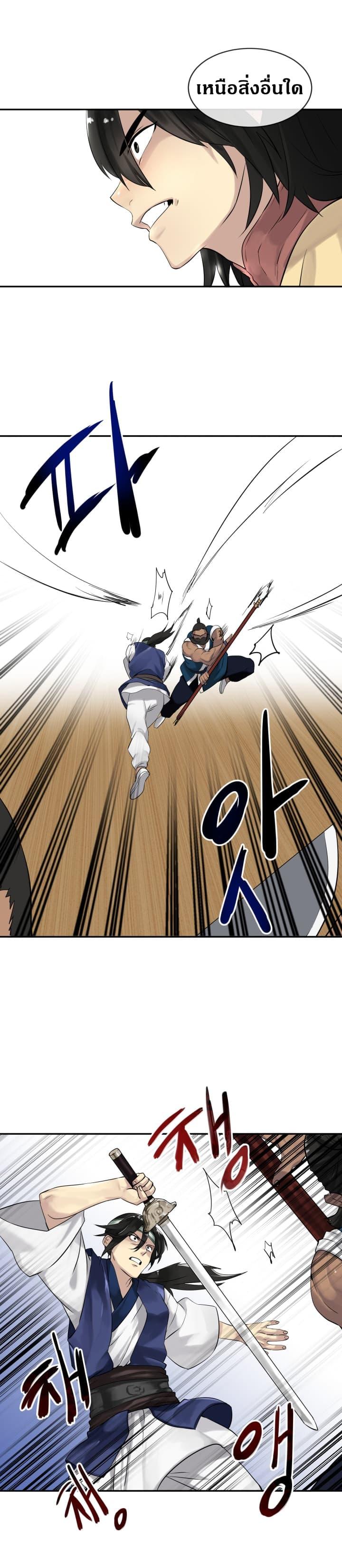 Manga-lc-com อ่านมังงะ อ่านการ์ตูน ออนไลน์ ฟรี Volcanic Age ตอนที่ 1 2 3 4 5 6 7 8 9 10 11 12 13 14 ฟรี ไม่มีโฆษณา Manga-lc - อ่าน มังงะ อ่าน การ์ตูน ออนไลน์ อ่านมังงะ ฟรี