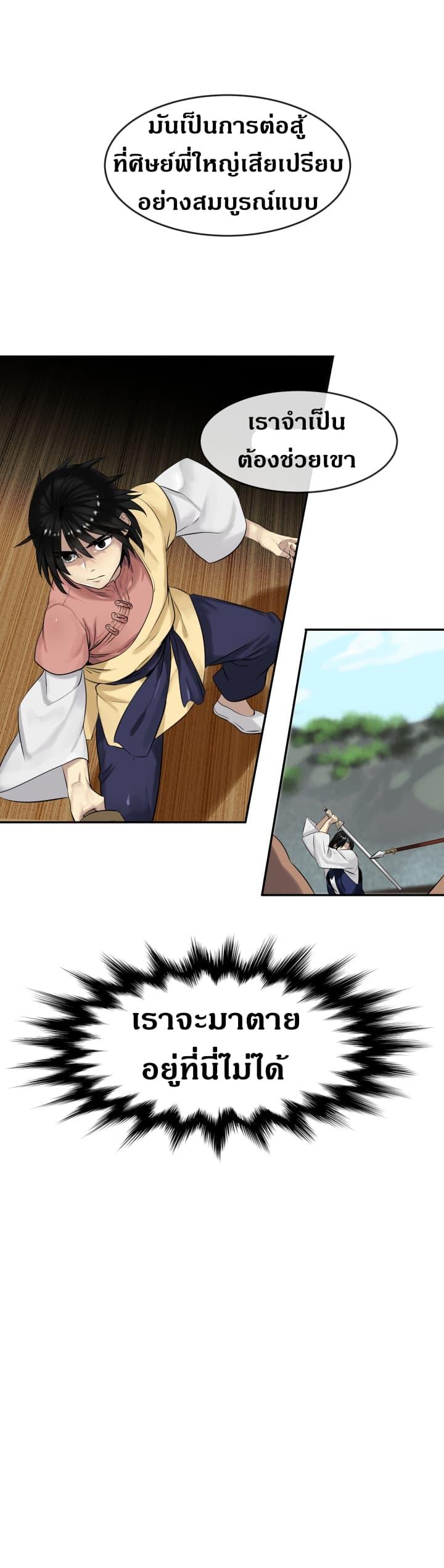 Manga-lc-com อ่านมังงะ อ่านการ์ตูน ออนไลน์ ฟรี Volcanic Age ตอนที่ 1 2 3 4 5 6 7 8 9 10 11 12 13 14 ฟรี ไม่มีโฆษณา Manga-lc - อ่าน มังงะ อ่าน การ์ตูน ออนไลน์ อ่านมังงะ ฟรี