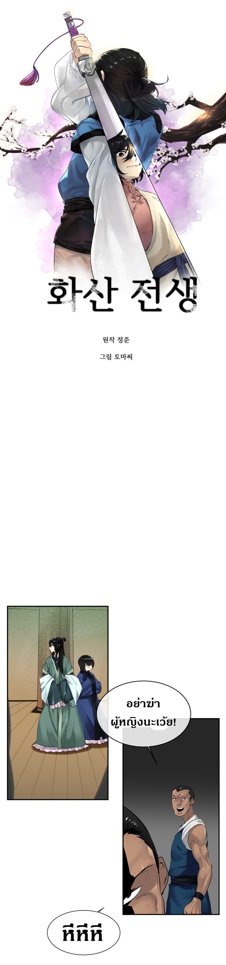 Manga-lc-com อ่านมังงะ อ่านการ์ตูน ออนไลน์ ฟรี Volcanic Age ตอนที่ 1 2 3 4 5 6 7 8 9 10 11 12 13 14 ฟรี ไม่มีโฆษณา Manga-lc - อ่าน มังงะ อ่าน การ์ตูน ออนไลน์ อ่านมังงะ ฟรี