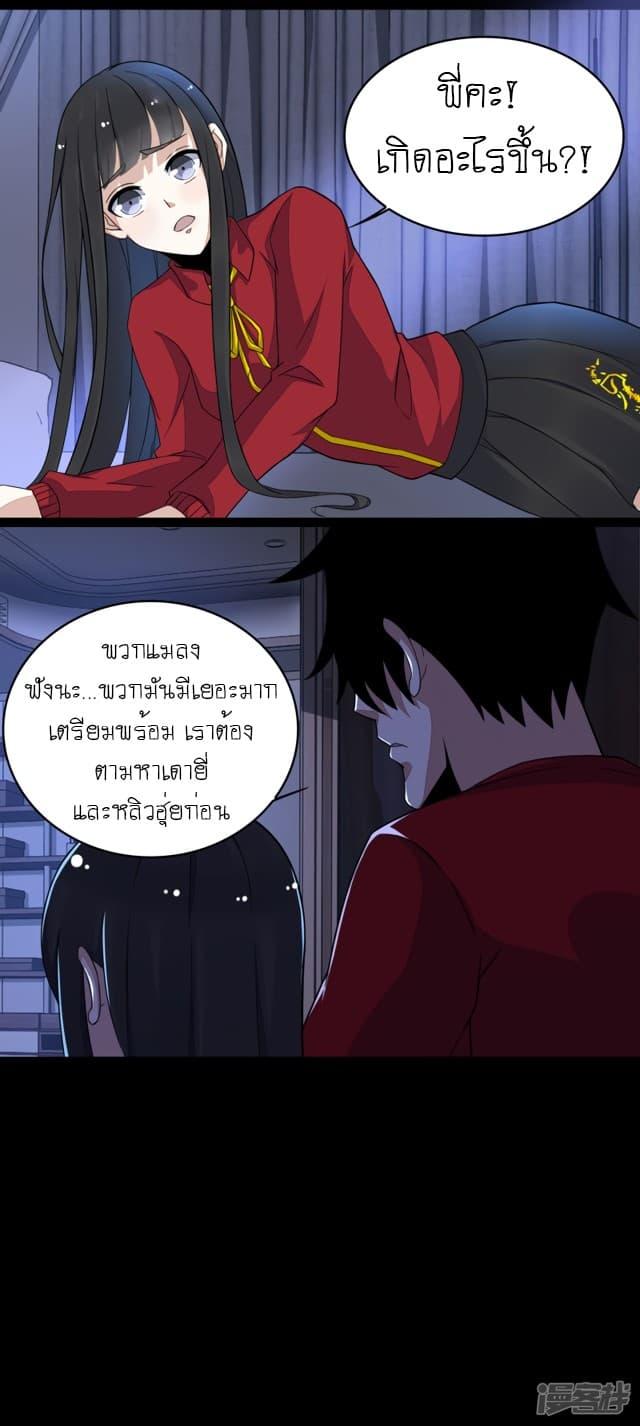 Manga-lc-com อ่านมังงะ อ่านการ์ตูน ออนไลน์ ฟรี The King of Doom ตอนที่ 1 2 3 4 5 6 7 8 9 10 11 12 13 14 ฟรี ไม่มีโฆษณา Manga-lc - อ่าน มังงะ อ่าน การ์ตูน ออนไลน์ อ่านมังงะ ฟรี