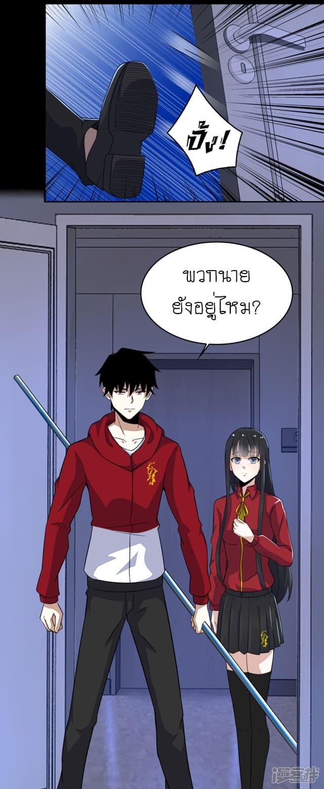 Manga-lc-com อ่านมังงะ อ่านการ์ตูน ออนไลน์ ฟรี The King of Doom ตอนที่ 1 2 3 4 5 6 7 8 9 10 11 12 13 14 ฟรี ไม่มีโฆษณา Manga-lc - อ่าน มังงะ อ่าน การ์ตูน ออนไลน์ อ่านมังงะ ฟรี