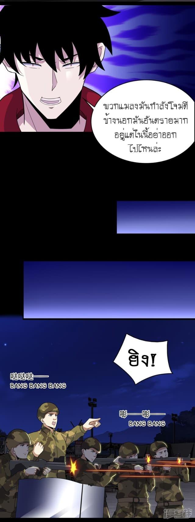 Manga-lc-com อ่านมังงะ อ่านการ์ตูน ออนไลน์ ฟรี The King of Doom ตอนที่ 1 2 3 4 5 6 7 8 9 10 11 12 13 14 ฟรี ไม่มีโฆษณา Manga-lc - อ่าน มังงะ อ่าน การ์ตูน ออนไลน์ อ่านมังงะ ฟรี