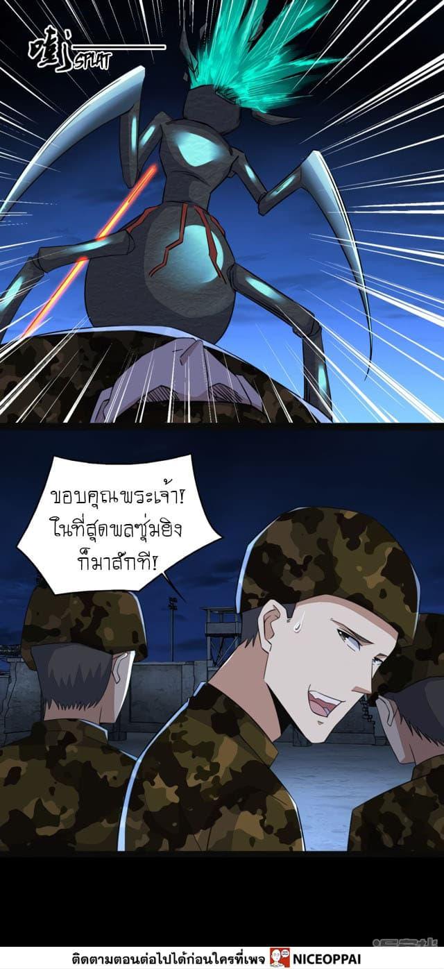 Manga-lc-com อ่านมังงะ อ่านการ์ตูน ออนไลน์ ฟรี The King of Doom ตอนที่ 1 2 3 4 5 6 7 8 9 10 11 12 13 14 ฟรี ไม่มีโฆษณา Manga-lc - อ่าน มังงะ อ่าน การ์ตูน ออนไลน์ อ่านมังงะ ฟรี