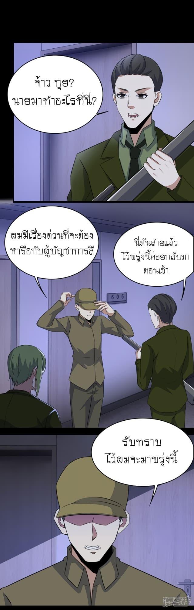 Manga-lc-com อ่านมังงะ อ่านการ์ตูน ออนไลน์ ฟรี The King of Doom ตอนที่ 1 2 3 4 5 6 7 8 9 10 11 12 13 14 ฟรี ไม่มีโฆษณา Manga-lc - อ่าน มังงะ อ่าน การ์ตูน ออนไลน์ อ่านมังงะ ฟรี