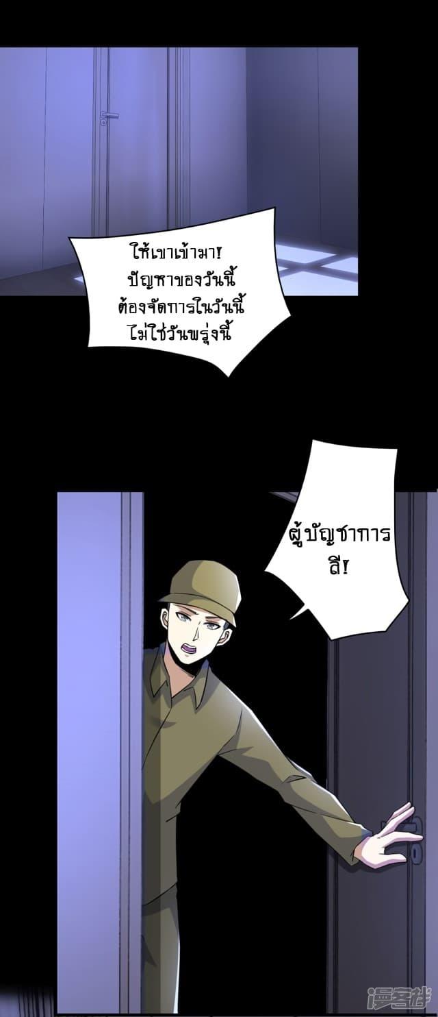 Manga-lc-com อ่านมังงะ อ่านการ์ตูน ออนไลน์ ฟรี The King of Doom ตอนที่ 1 2 3 4 5 6 7 8 9 10 11 12 13 14 ฟรี ไม่มีโฆษณา Manga-lc - อ่าน มังงะ อ่าน การ์ตูน ออนไลน์ อ่านมังงะ ฟรี