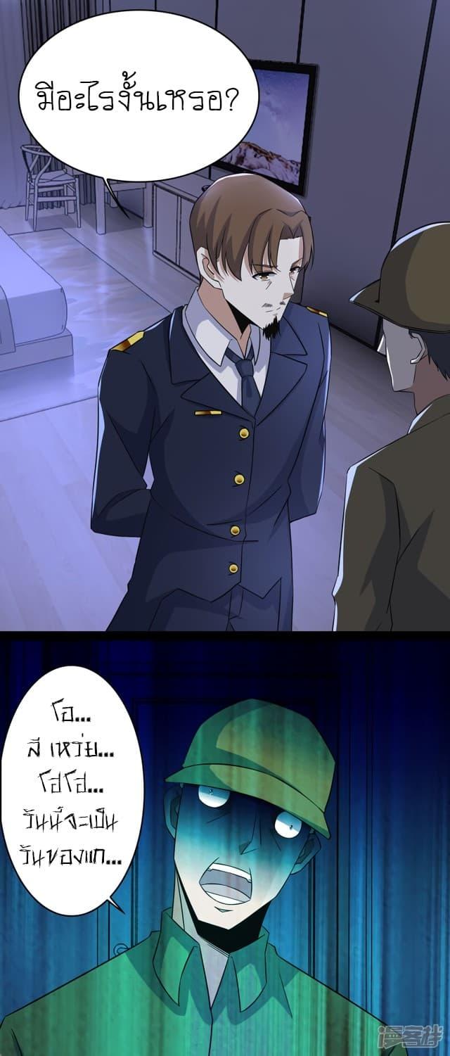 Manga-lc-com อ่านมังงะ อ่านการ์ตูน ออนไลน์ ฟรี The King of Doom ตอนที่ 1 2 3 4 5 6 7 8 9 10 11 12 13 14 ฟรี ไม่มีโฆษณา Manga-lc - อ่าน มังงะ อ่าน การ์ตูน ออนไลน์ อ่านมังงะ ฟรี