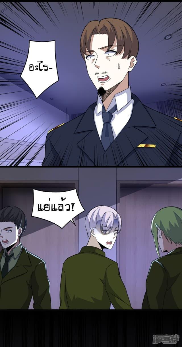 Manga-lc-com อ่านมังงะ อ่านการ์ตูน ออนไลน์ ฟรี The King of Doom ตอนที่ 1 2 3 4 5 6 7 8 9 10 11 12 13 14 ฟรี ไม่มีโฆษณา Manga-lc - อ่าน มังงะ อ่าน การ์ตูน ออนไลน์ อ่านมังงะ ฟรี