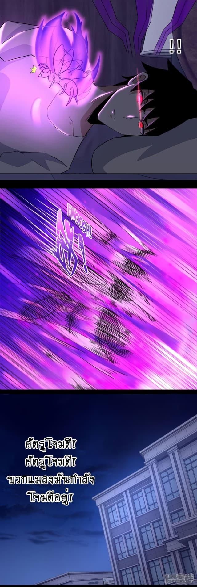 Manga-lc-com อ่านมังงะ อ่านการ์ตูน ออนไลน์ ฟรี The King of Doom ตอนที่ 1 2 3 4 5 6 7 8 9 10 11 12 13 14 ฟรี ไม่มีโฆษณา Manga-lc - อ่าน มังงะ อ่าน การ์ตูน ออนไลน์ อ่านมังงะ ฟรี
