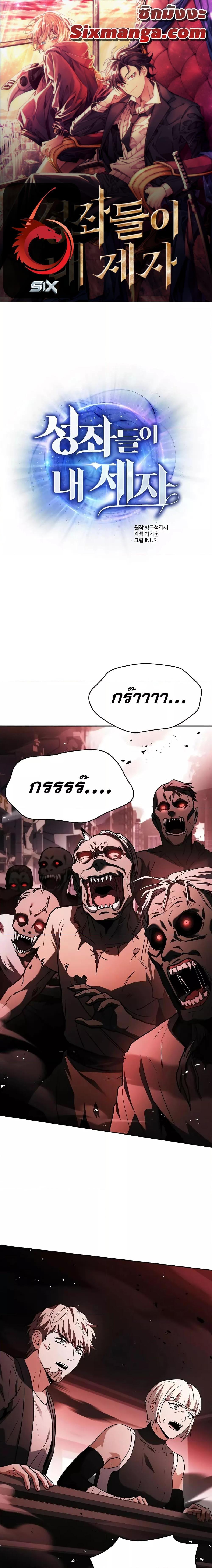 Manga-lc-com อ่านมังงะ อ่านการ์ตูน ออนไลน์ ฟรี TheConstellati ตอนที่ 1 2 3 4 5 6 7 8 9 10 11 12 13 14 ฟรี ไม่มีโฆษณา Manga-lc - อ่าน มังงะ อ่าน การ์ตูน ออนไลน์ อ่านมังงะ ฟรี