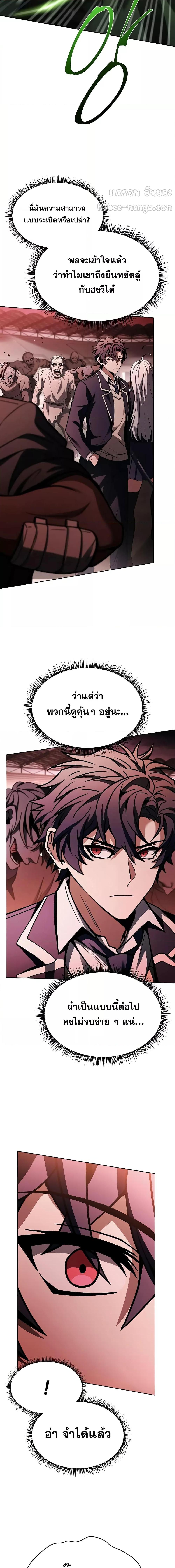 Manga-lc-com อ่านมังงะ อ่านการ์ตูน ออนไลน์ ฟรี TheConstellati ตอนที่ 1 2 3 4 5 6 7 8 9 10 11 12 13 14 ฟรี ไม่มีโฆษณา Manga-lc - อ่าน มังงะ อ่าน การ์ตูน ออนไลน์ อ่านมังงะ ฟรี