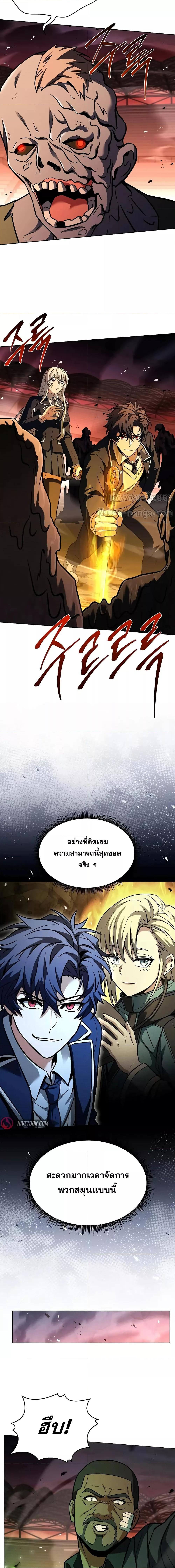 Manga-lc-com อ่านมังงะ อ่านการ์ตูน ออนไลน์ ฟรี TheConstellati ตอนที่ 1 2 3 4 5 6 7 8 9 10 11 12 13 14 ฟรี ไม่มีโฆษณา Manga-lc - อ่าน มังงะ อ่าน การ์ตูน ออนไลน์ อ่านมังงะ ฟรี