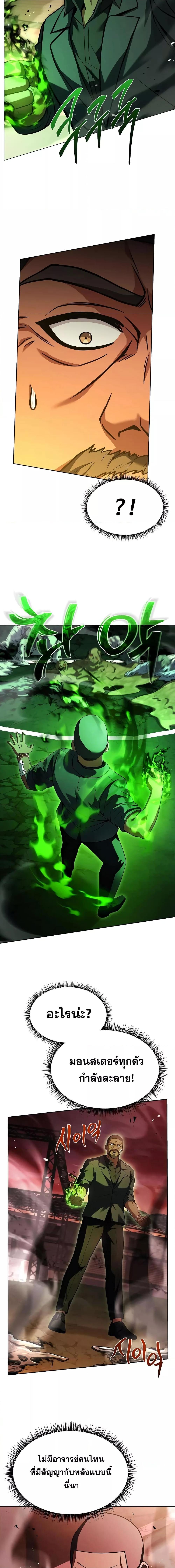 Manga-lc-com อ่านมังงะ อ่านการ์ตูน ออนไลน์ ฟรี TheConstellati ตอนที่ 1 2 3 4 5 6 7 8 9 10 11 12 13 14 ฟรี ไม่มีโฆษณา Manga-lc - อ่าน มังงะ อ่าน การ์ตูน ออนไลน์ อ่านมังงะ ฟรี