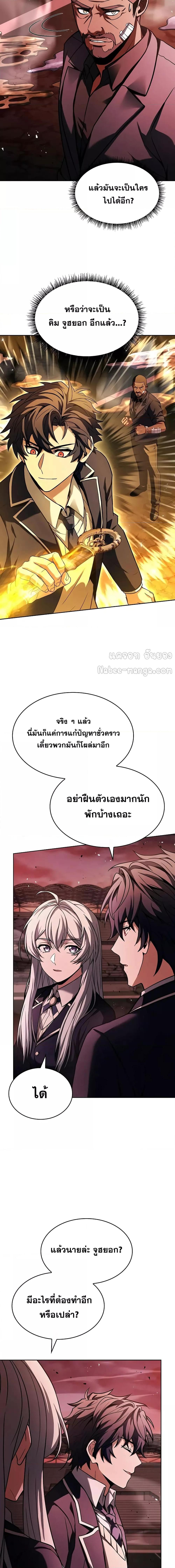Manga-lc-com อ่านมังงะ อ่านการ์ตูน ออนไลน์ ฟรี TheConstellati ตอนที่ 1 2 3 4 5 6 7 8 9 10 11 12 13 14 ฟรี ไม่มีโฆษณา Manga-lc - อ่าน มังงะ อ่าน การ์ตูน ออนไลน์ อ่านมังงะ ฟรี