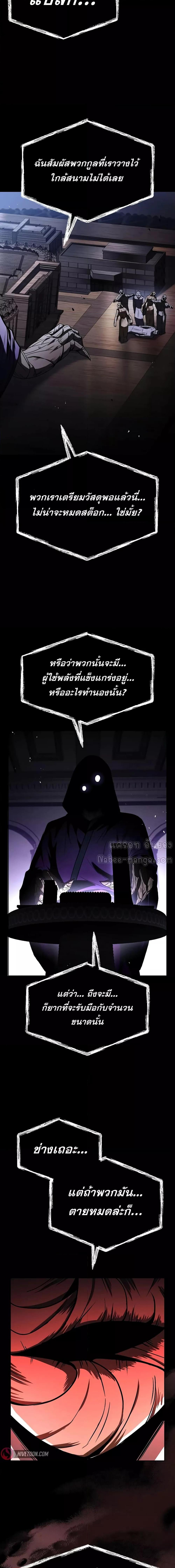 Manga-lc-com อ่านมังงะ อ่านการ์ตูน ออนไลน์ ฟรี TheConstellati ตอนที่ 1 2 3 4 5 6 7 8 9 10 11 12 13 14 ฟรี ไม่มีโฆษณา Manga-lc - อ่าน มังงะ อ่าน การ์ตูน ออนไลน์ อ่านมังงะ ฟรี