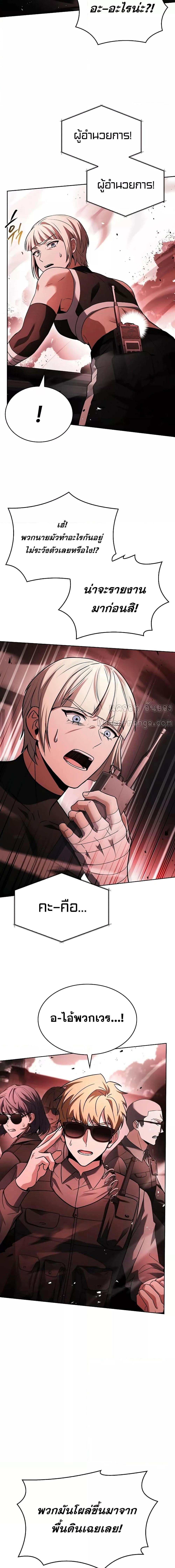 Manga-lc-com อ่านมังงะ อ่านการ์ตูน ออนไลน์ ฟรี TheConstellati ตอนที่ 1 2 3 4 5 6 7 8 9 10 11 12 13 14 ฟรี ไม่มีโฆษณา Manga-lc - อ่าน มังงะ อ่าน การ์ตูน ออนไลน์ อ่านมังงะ ฟรี