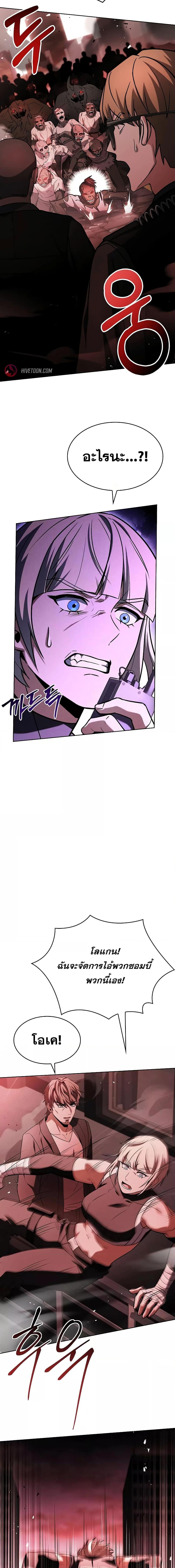 Manga-lc-com อ่านมังงะ อ่านการ์ตูน ออนไลน์ ฟรี TheConstellati ตอนที่ 1 2 3 4 5 6 7 8 9 10 11 12 13 14 ฟรี ไม่มีโฆษณา Manga-lc - อ่าน มังงะ อ่าน การ์ตูน ออนไลน์ อ่านมังงะ ฟรี