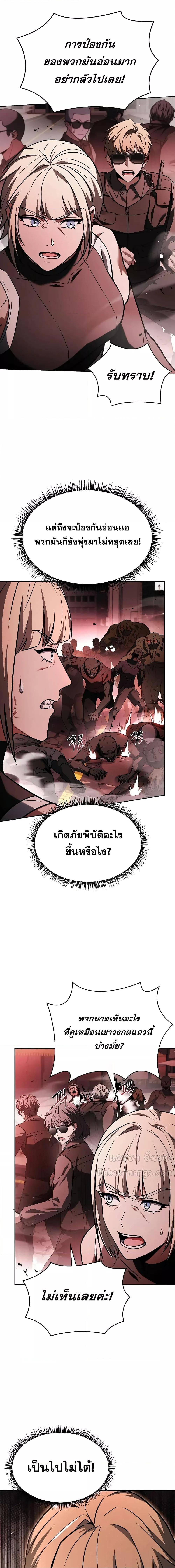 Manga-lc-com อ่านมังงะ อ่านการ์ตูน ออนไลน์ ฟรี TheConstellati ตอนที่ 1 2 3 4 5 6 7 8 9 10 11 12 13 14 ฟรี ไม่มีโฆษณา Manga-lc - อ่าน มังงะ อ่าน การ์ตูน ออนไลน์ อ่านมังงะ ฟรี