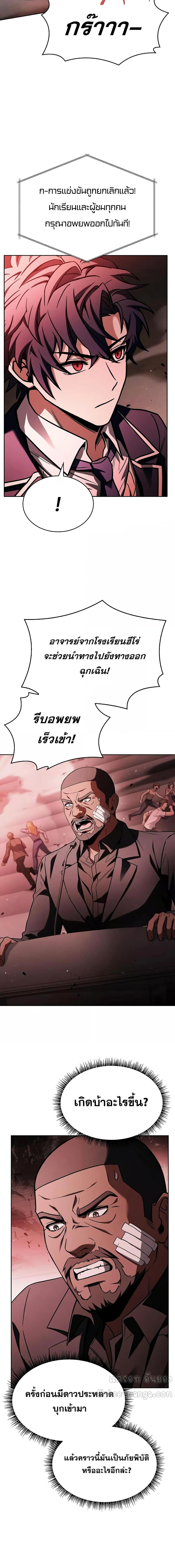 Manga-lc-com อ่านมังงะ อ่านการ์ตูน ออนไลน์ ฟรี TheConstellati ตอนที่ 1 2 3 4 5 6 7 8 9 10 11 12 13 14 ฟรี ไม่มีโฆษณา Manga-lc - อ่าน มังงะ อ่าน การ์ตูน ออนไลน์ อ่านมังงะ ฟรี