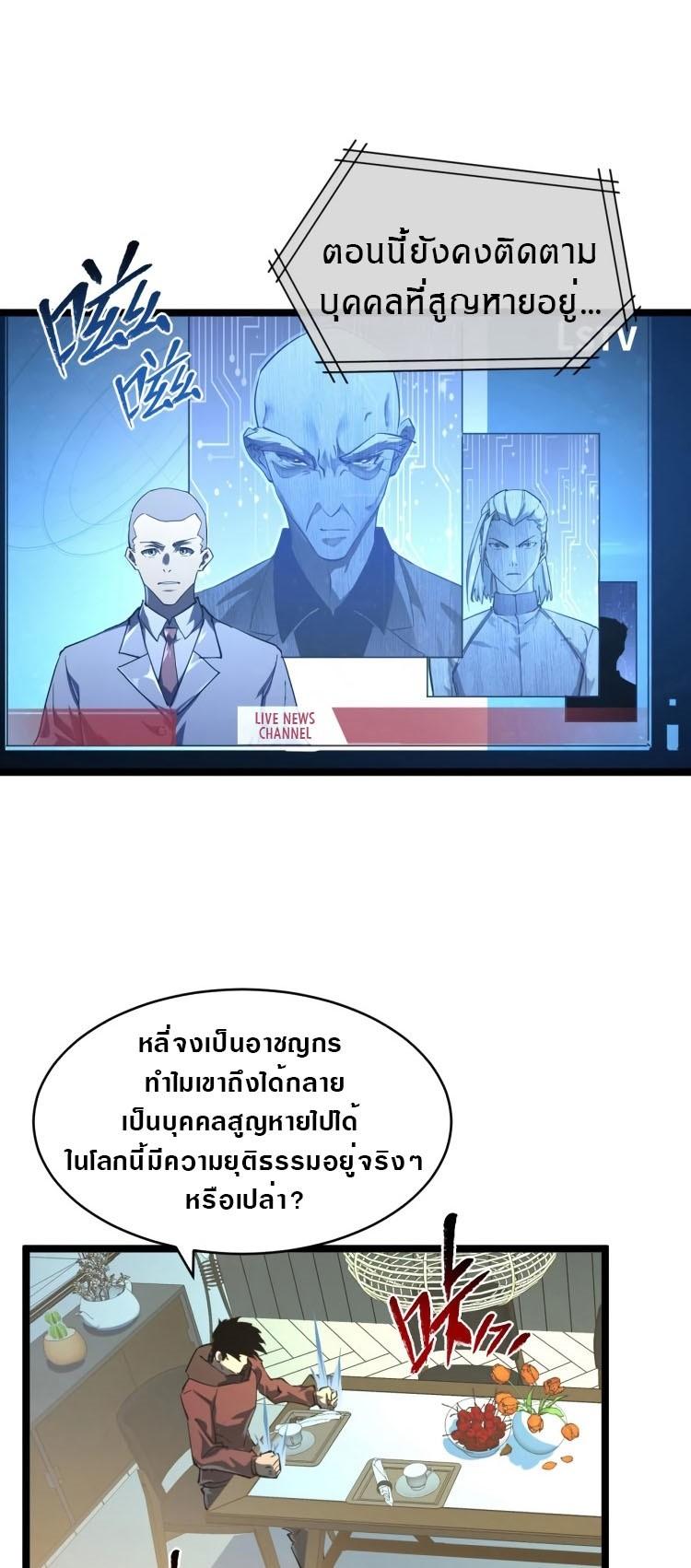 Manga-lc-com อ่านมังงะ อ่านการ์ตูน ออนไลน์ ฟรี Rise From The Rubble ตอนที่ 1 2 3 4 5 6 7 8 9 10 11 12 13 14 ฟรี ไม่มีโฆษณา Manga-lc - อ่าน มังงะ อ่าน การ์ตูน ออนไลน์ อ่านมังงะ ฟรี