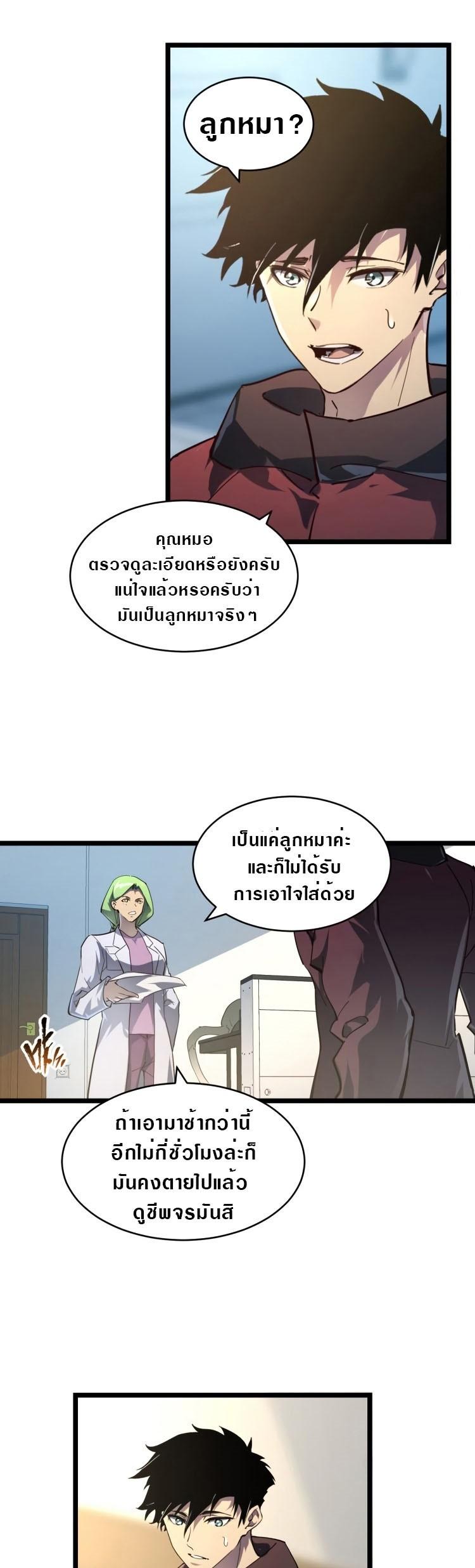 Manga-lc-com อ่านมังงะ อ่านการ์ตูน ออนไลน์ ฟรี Rise From The Rubble ตอนที่ 1 2 3 4 5 6 7 8 9 10 11 12 13 14 ฟรี ไม่มีโฆษณา Manga-lc - อ่าน มังงะ อ่าน การ์ตูน ออนไลน์ อ่านมังงะ ฟรี