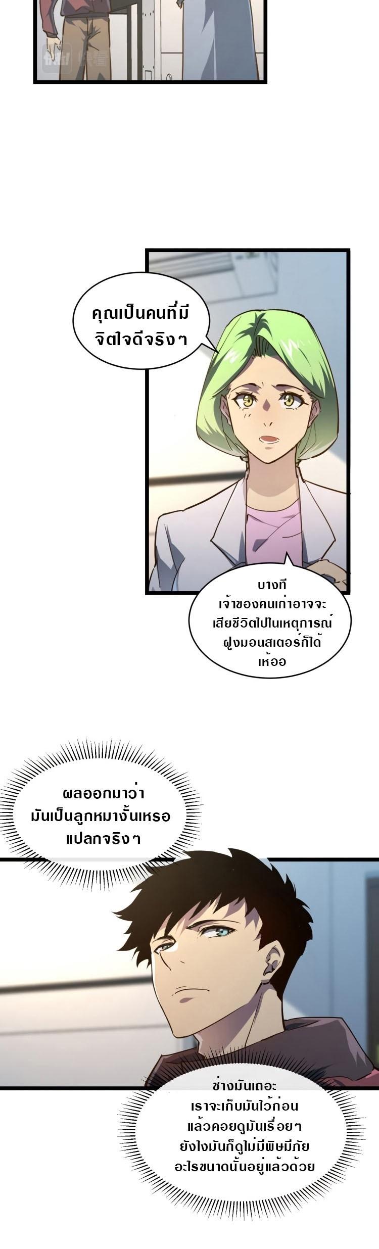 Manga-lc-com อ่านมังงะ อ่านการ์ตูน ออนไลน์ ฟรี Rise From The Rubble ตอนที่ 1 2 3 4 5 6 7 8 9 10 11 12 13 14 ฟรี ไม่มีโฆษณา Manga-lc - อ่าน มังงะ อ่าน การ์ตูน ออนไลน์ อ่านมังงะ ฟรี