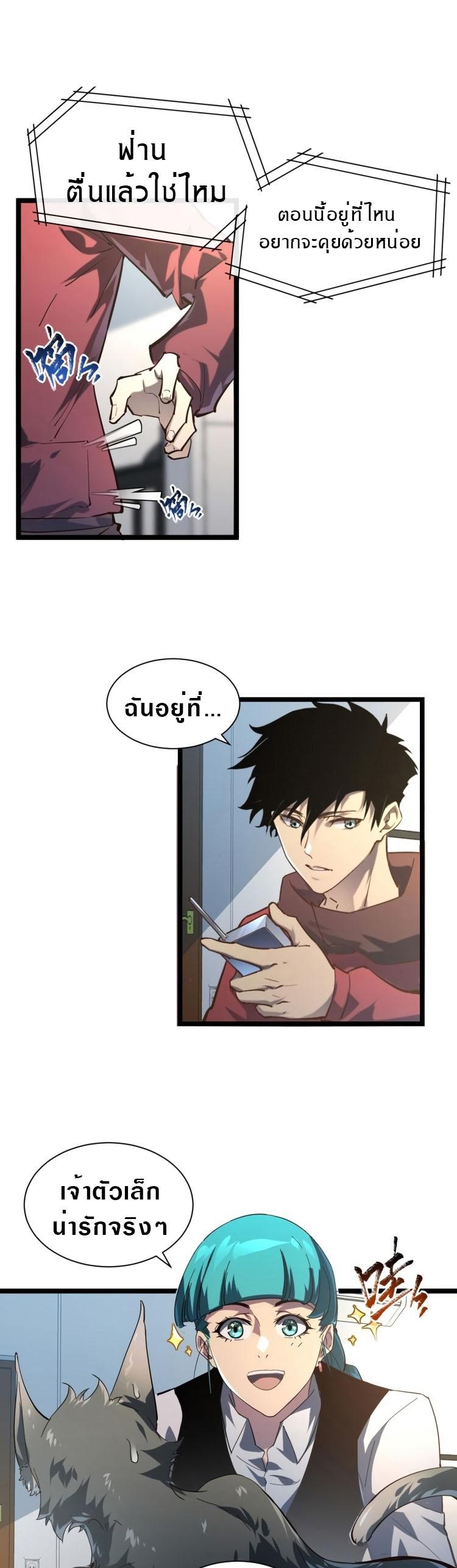 Manga-lc-com อ่านมังงะ อ่านการ์ตูน ออนไลน์ ฟรี Rise From The Rubble ตอนที่ 1 2 3 4 5 6 7 8 9 10 11 12 13 14 ฟรี ไม่มีโฆษณา Manga-lc - อ่าน มังงะ อ่าน การ์ตูน ออนไลน์ อ่านมังงะ ฟรี