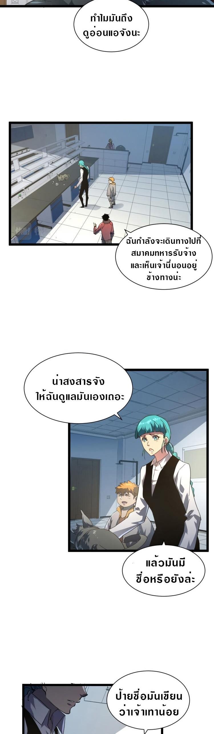 Manga-lc-com อ่านมังงะ อ่านการ์ตูน ออนไลน์ ฟรี Rise From The Rubble ตอนที่ 1 2 3 4 5 6 7 8 9 10 11 12 13 14 ฟรี ไม่มีโฆษณา Manga-lc - อ่าน มังงะ อ่าน การ์ตูน ออนไลน์ อ่านมังงะ ฟรี