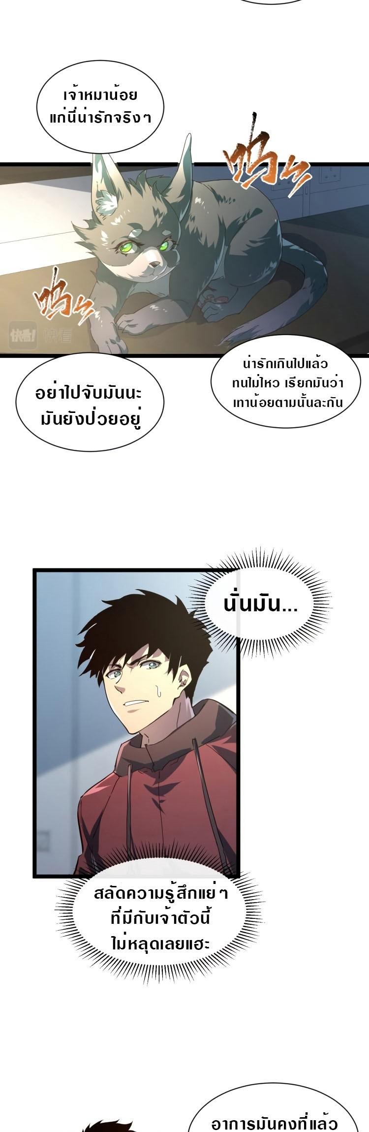 Manga-lc-com อ่านมังงะ อ่านการ์ตูน ออนไลน์ ฟรี Rise From The Rubble ตอนที่ 1 2 3 4 5 6 7 8 9 10 11 12 13 14 ฟรี ไม่มีโฆษณา Manga-lc - อ่าน มังงะ อ่าน การ์ตูน ออนไลน์ อ่านมังงะ ฟรี