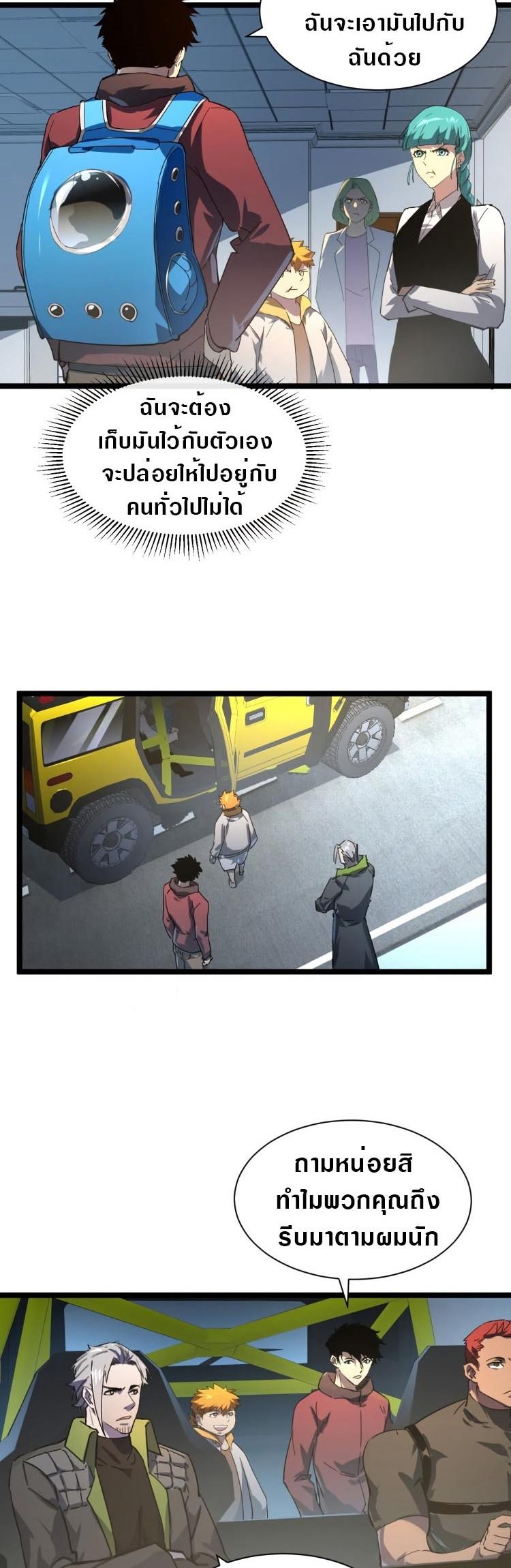 Manga-lc-com อ่านมังงะ อ่านการ์ตูน ออนไลน์ ฟรี Rise From The Rubble ตอนที่ 1 2 3 4 5 6 7 8 9 10 11 12 13 14 ฟรี ไม่มีโฆษณา Manga-lc - อ่าน มังงะ อ่าน การ์ตูน ออนไลน์ อ่านมังงะ ฟรี