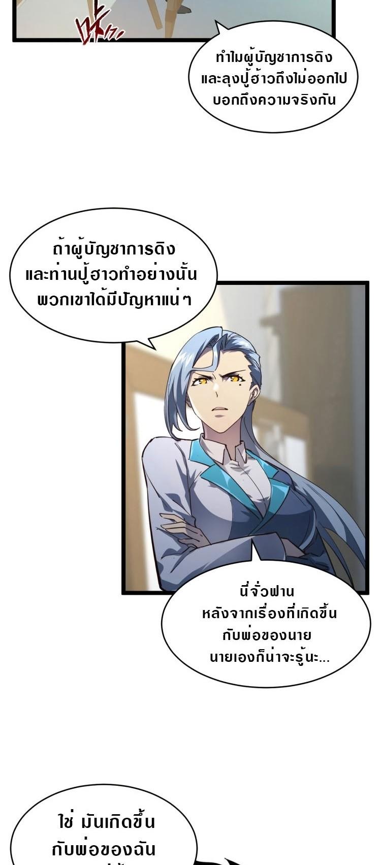 Manga-lc-com อ่านมังงะ อ่านการ์ตูน ออนไลน์ ฟรี Rise From The Rubble ตอนที่ 1 2 3 4 5 6 7 8 9 10 11 12 13 14 ฟรี ไม่มีโฆษณา Manga-lc - อ่าน มังงะ อ่าน การ์ตูน ออนไลน์ อ่านมังงะ ฟรี