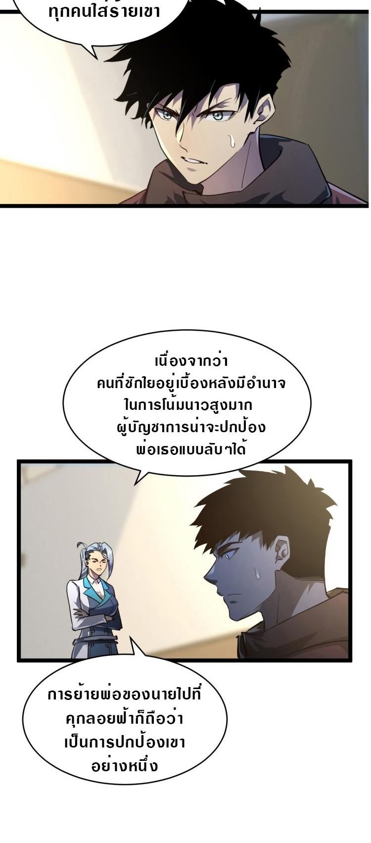Manga-lc-com อ่านมังงะ อ่านการ์ตูน ออนไลน์ ฟรี Rise From The Rubble ตอนที่ 1 2 3 4 5 6 7 8 9 10 11 12 13 14 ฟรี ไม่มีโฆษณา Manga-lc - อ่าน มังงะ อ่าน การ์ตูน ออนไลน์ อ่านมังงะ ฟรี