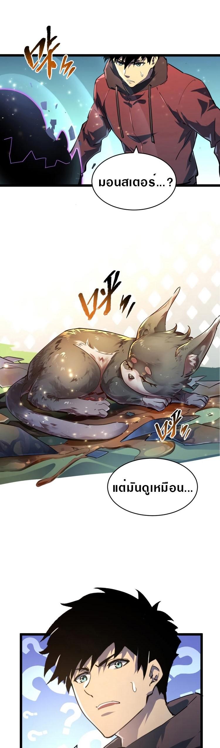 Manga-lc-com อ่านมังงะ อ่านการ์ตูน ออนไลน์ ฟรี Rise From The Rubble ตอนที่ 1 2 3 4 5 6 7 8 9 10 11 12 13 14 ฟรี ไม่มีโฆษณา Manga-lc - อ่าน มังงะ อ่าน การ์ตูน ออนไลน์ อ่านมังงะ ฟรี