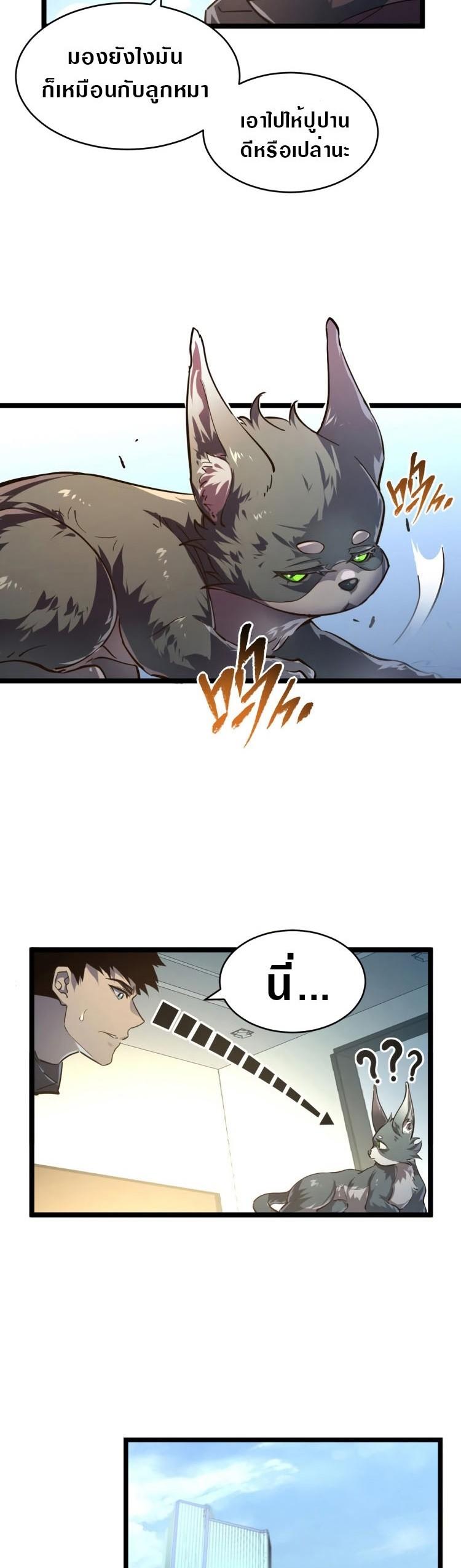 Manga-lc-com อ่านมังงะ อ่านการ์ตูน ออนไลน์ ฟรี Rise From The Rubble ตอนที่ 1 2 3 4 5 6 7 8 9 10 11 12 13 14 ฟรี ไม่มีโฆษณา Manga-lc - อ่าน มังงะ อ่าน การ์ตูน ออนไลน์ อ่านมังงะ ฟรี