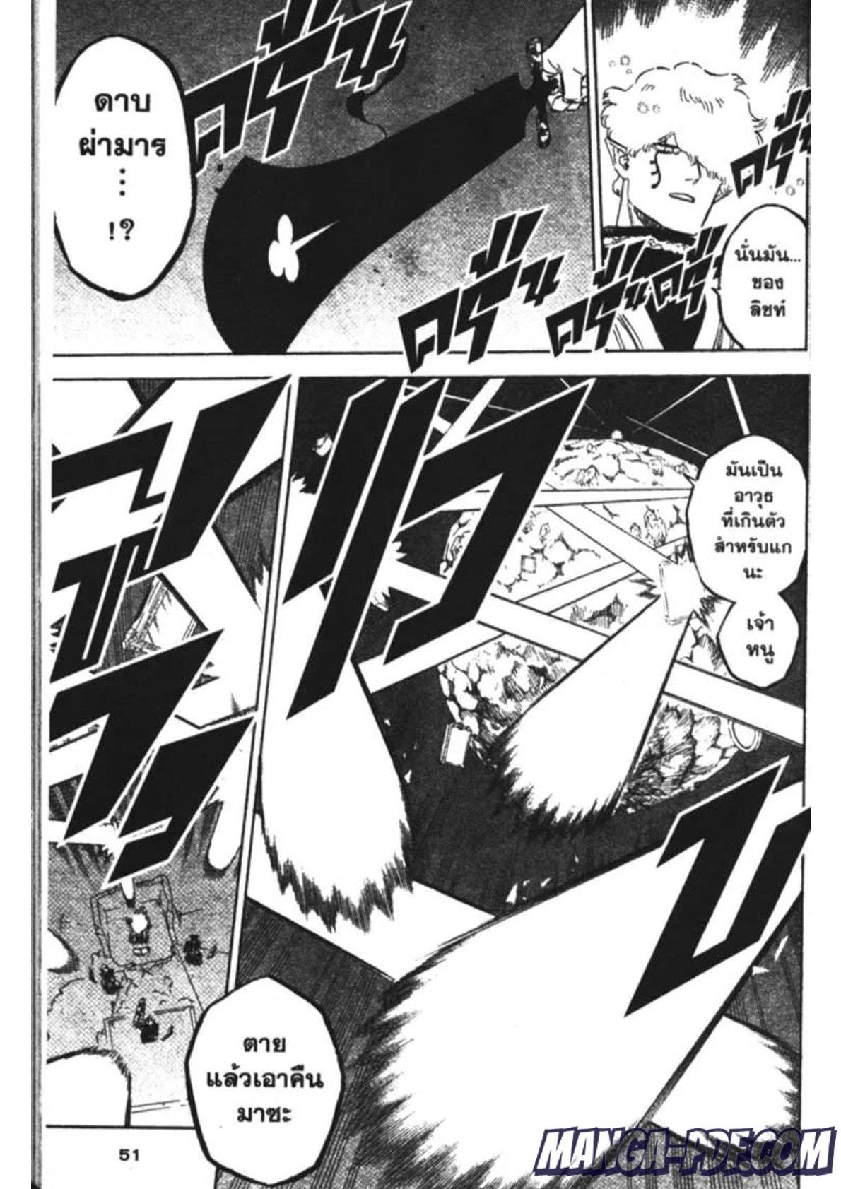 Manga-lc-com อ่านมังงะ อ่านการ์ตูน ออนไลน์ ฟรี Black Clover ตอนที่ 1 2 3 4 5 6 7 8 9 10 11 12 13 14 ฟรี ไม่มีโฆษณา Manga-lc - อ่าน มังงะ อ่าน การ์ตูน ออนไลน์ อ่านมังงะ ฟรี